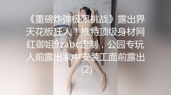 伪白虎微胖女友