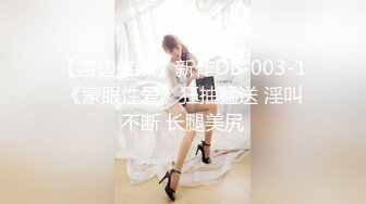 夜场妈咪性感美少妇约炮小白脸 鸡头到情趣酒店开房啪啪[MP4/802MB]