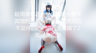 皇家华人 RAS-048 痴女娜娜决意分享公园的性爱探索-李娜娜