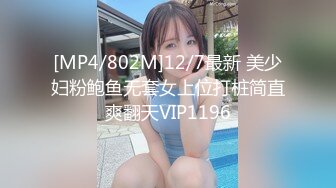 [MP4/ 534M] 说话温柔酒窝眼镜新人美女，爸爸插我M腿假屌抽插，快速进出插得喊不要