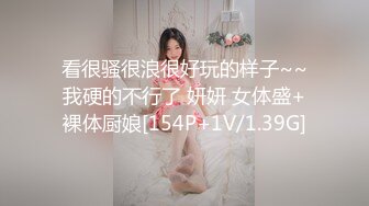 [MP4/833M]11/6最新 我的高潮病一场豪放的性爱才能拯救优娜VIP1196