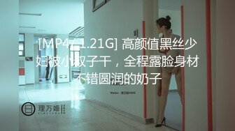 [MP4/ 826M] 新片速递酒店偷拍学生情侣开房超短裙美女被扒开内裤就干插入后疼到哭