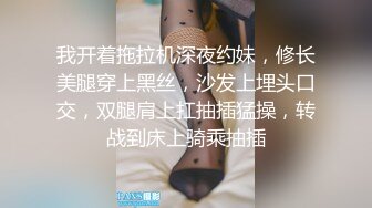 前女友又来让我插她了