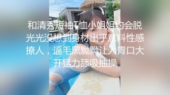 【黑_客破J】一对喜欢留下爱的足迹的小情侣 (1)