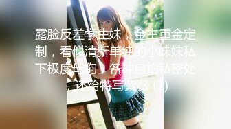 清纯甜美御姐女神❤️〖小桃〗人美逼遭罪 卡哇伊很乖巧的女神 紧致粉嫩小穴肆意玩弄 楚楚可怜的样子超反差2