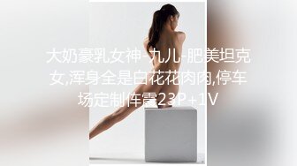 【ErstiesVIP资源】可爱的白雪公主爱打扮，粉色透明BB被插的白液到处蔓延