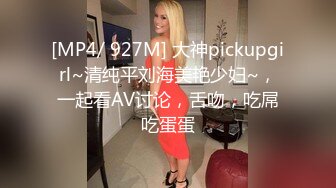 【新片速遞】 【极品❤️爆乳女神】最新流出JVID劲爆身材超人气 ▌乐乐▌妇人科猥琐诊察 色魔医师指玩内射 [224MB/MP4/1:25]