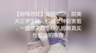 绿帽男最喜欢看别人操她老婆 操的越狠越兴奋！带娇妻回家马路上露出 被三人轮流内射！