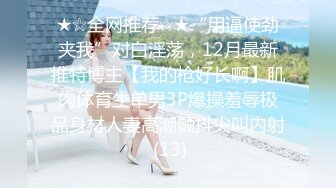 监控破解美体中心多位年轻美女少妇做激光脱B毛和阴部护理 (10)