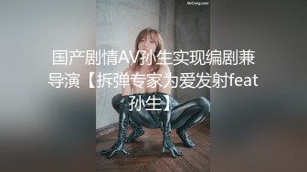 氣質漂亮的美女設計師下班後和公司領導酒店激情啪啪,黑絲網襪猛幹,逼逼粉嫩嫩的邊操邊拍國語對白