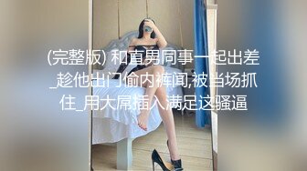 高潮五次大奶少妇说谁要做你媳妇