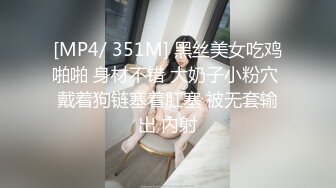 【新片速遞】长发漂亮的美少妇黑丝大长腿，啪啪做爱花式操逼女上位表情骚气[370M/MP4/39:08]