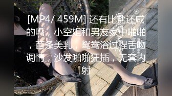 广东职业技术学院极品嫩妹赵亦舒艳照不雅视频全泄露！！！ (2)