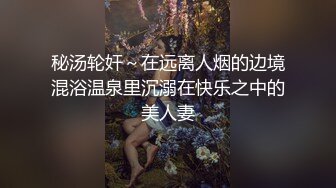 保姆的诱惑丝袜高跟情趣，在厨房里让小哥扒光玩弄