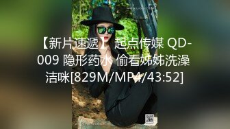 桃花源.THY-0004-温柔学姐的另一面.被凌辱的我