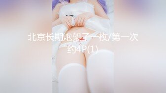 【自整理】来自法国的asmr主播和她的女友一起舔逼磨豆腐，共同幻想鸡巴的味道！Trish-Collins最新高清视频合集【129V】 (36)