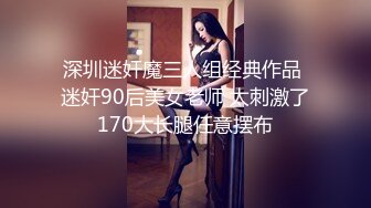 【极品女神??顶级网红】劲爆网红美女『柚子猫』最新订阅私拍-爆操漫画白丝女神 冲刺内射高潮 高清1080P原版无水印