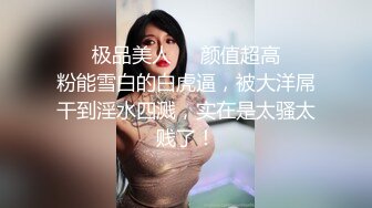 土豪操坏美女嫩模