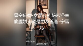 【橘子受虐记❤️景延工作室】露天阳台日式单腿吊缚 TK数据线鞭打电击 户外绳裤手铐 最高数值电击警告 高清3K版 (3)