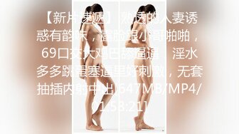 [MUDR-133] 放課後代理妻 義父は娘を孕ませたい 枢木あおい