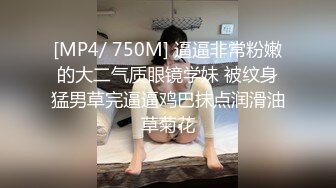 [MP4/ 569M]&nbsp;&nbsp;[中文字幕] 406FTHT-126 性感的家教老師和處男.被家教老師淫蕩的誘惑迷住