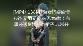 最劲爆P站国人留学生博主【下面有跟棒棒糖】新作流出-白丝黑长直女仆为了五星好评让我狂操