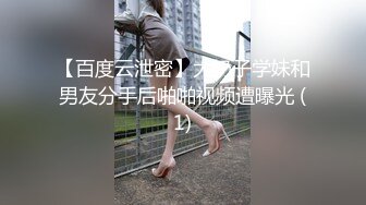 【新速片遞】 浓妆艳抹爱戴着肛塞骑乘的熟女 ♈：先自慰一番，再骑马，爽爆，这内射！[179M/MP4/15:20]