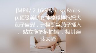 STP22927 学舞蹈骚骚美妞瓶子暴插嫩穴&nbsp;&nbsp;吊带丝袜睡衣乳夹&nbsp;&nbsp;高跟鞋地上瓶子骑坐&nbsp;&nbsp;毛毛浓密确实骚&nbsp;&nbsp;扭动美臀从下