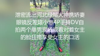 STP18577 【首次出道!!!敏感新人初登场!!!小只马女优大胆露脸性爱调教】