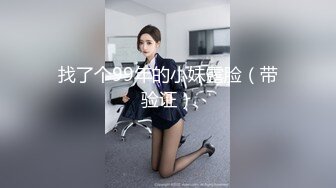 【极品重磅❤️完美露脸】超美网红女神『小奶瓶』和肌肉男友激情啪啪私拍流出 被操得死去活来 深情舔鸡深喉 高清720P版