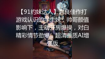 2024-1【抖音巨乳】网红顾灵曦 最新啪啪毒龙露脸舌吻勾引男按摩师对白淫荡 (6)