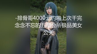 国产AV 91制片厂 91CM249 我的姐姐不可能这么淫荡2 小林杏的啊!