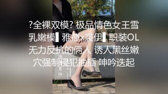 最新流出黑客破解居家摄像头下夜班回家扒下熟睡中老婆的内裤把儿子推开一边就干