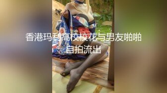 久久 俏皮靈動生理發育過于超前的軟妹子 乳房渾圓腰身纖細[67P/567M]