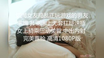 骚逼女友浪荡销魂，表情淫荡迷人勾魂~叫声呻吟~啊啊啊~对着镜头叫爸爸，求我用力干爽爽她~不要不要的！