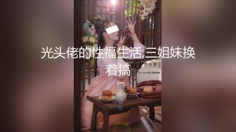 [MP4/ 900M] 蹂躏风骚少妇，风骚的大奶子让大哥硬挤玩弄，还能出奶水，束缚双手草嘴深喉，按着头草嘴深喉边草边流水