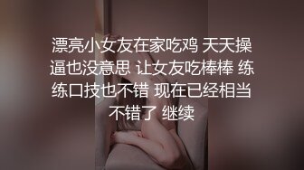 《极品露脸 反差嫩妹》美乳无毛漂亮可爱女店员被有钱人包养开房啪啪自拍又肏又推油嗲叫声超刺激 (6)