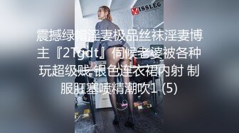 餐厅女厕偷拍破洞牛仔裤美女的小黑鲍