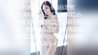 [MP4/830MB]清純白嫩小仙女小姐姐『萌之乖乖』合租男女 愛的初體驗，退下女神瑜伽褲暴力後入翹臀