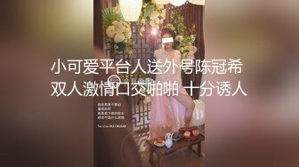 OL女郎 服侍富二代哥哥 (1)