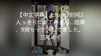 パイパン纯情 JK 伊东あがさ