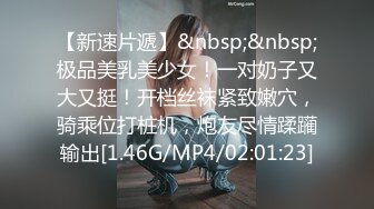 [MP4/1.43G]4/26最新 阿姨火红裙装主动勾引外甥极品风情销魂沦陷猛操VIP1196