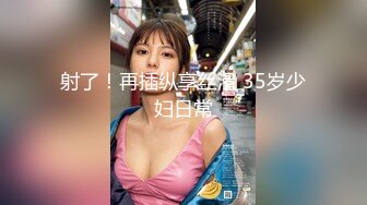 ⭐ 泄密流出 ⭐ 收藏整理 精品颜值超高的反差美女 平日里都是害羞的乖乖女 到了床上 就变成荡妇淫娃 泄密流出 【300V】 (47)