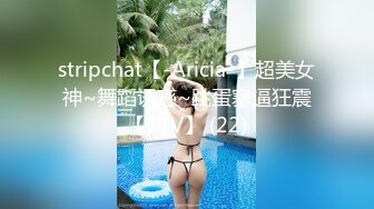 绝对极品！顶级颜值美少女！清纯甜美，爆乳肥穴，白色丝袜跳蛋塞穴，磨蹭阴蒂闭上眼睛很享受