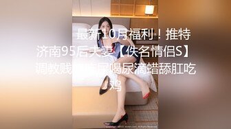 【新片速遞】 《台湾情侣泄密》❤️高中正妹罗珮瑜和男友之间的私密被曝光[178M/MP4/12:02]