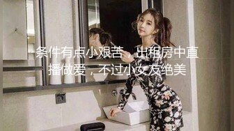 东莞某工业园女厕全景偷拍多位美女职员嘘嘘各种美鲍一一呈上