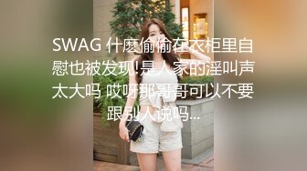 淫荡的骚少妇 高跟丝袜