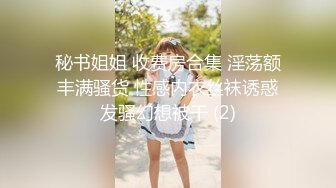 【新片速遞 】 极品尤物黑丝美少女全程露脸让大哥抱在怀里用道具抽插骚穴，让大哥多体位爆草蹂躏浪叫不止表情好骚乖巧听话[1.08G/MP4/01:00:32]