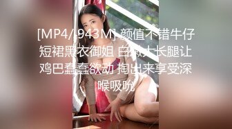 kcf9.2024震精！推特折磨调教女奴SM大神【迷人的柚子】极品嫩妹子被改造成小母狗，舔脚SP毒龙深喉-1