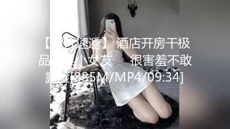 【精品推荐】外站新流出 ❤️人前女神 人后母狗 淫乱3P啪啪口爆 表情淫荡享受 [